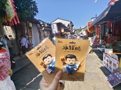 -绍兴书圣故里景区