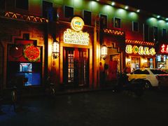 门面-巴依老爷新疆美食(常营店)