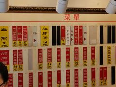 -三两春肚肺汤(崂山路店)