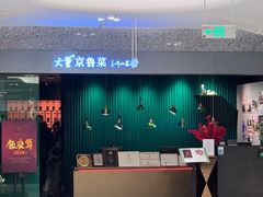 -北京SKP