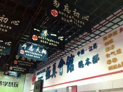 iphone_upload_pic-极真会馆空手道(龙台店)