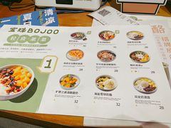 -宝珠奶酪(长宁金虹桥店)