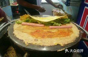 Vegetarian Jianbing