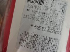 -红宝石·鲜奶小方(万航店)