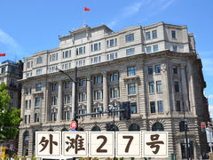 -外滩