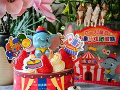 -味多美蛋糕(三元桥店)