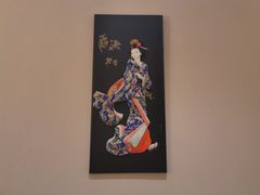 -酒吞(七宝领展广场店)