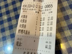 -启明腊汁肉揪面片(翠华路总店)