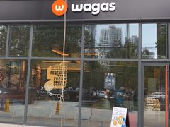 门面-wagas(暖山店)