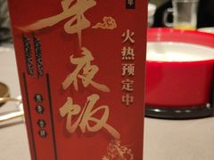 -大食客·非遗吉菜(高新和园店)