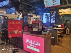 -凤起龙游老面包子(凯德晶品店)