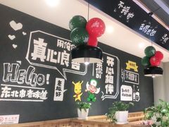 -申记串道(小北一路店)