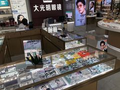 -大光明眼镜(锦华路旗舰店)