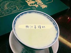 -民信老铺(华盖路店)
