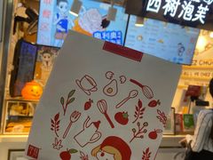 -西树泡芙(正佳店)