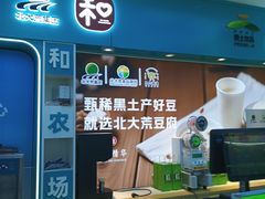 -秋林食品(秋林公司店)