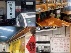 -乾厨府(乌山西路金樽店)