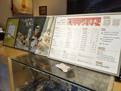 -厝内小眷村(新北万达店)