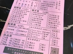 菜单-亞婆井·劲抽面食(铂顿城店)