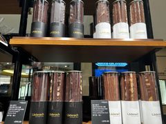 -Laderach 莱德拉(上海环贸iapm店)