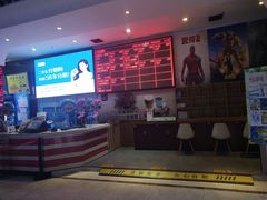 -中影星美国际影城(韩森寨店)