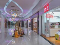 -方恒购物中心(望京小街店)