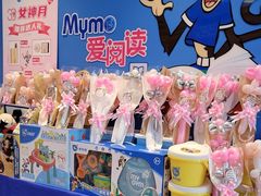 -美吉姆儿童发展中心(远洋中心店)