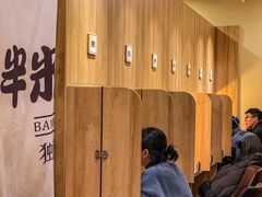 -独食火锅·半米屋台(直营总店)