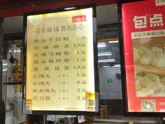 -百年德园(侯家塘店)