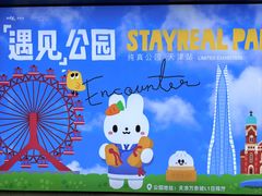 -天津万象城