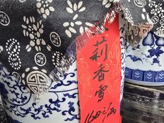 -王大昌茶庄(鼓楼街店)