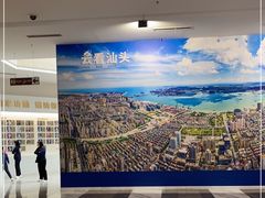 -汕头市博物馆