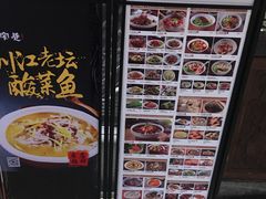 -张氏宽窄巷成都名小吃(茂业百货华强北店)