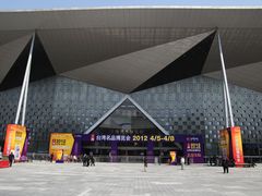 -东浩兰生上海世博展览馆