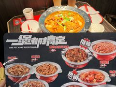-胖哥俩肉蟹煲(湖滨银泰in77店)