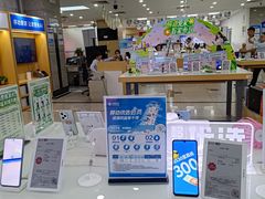 -中国移动(望京营业厅)