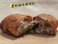 柔风法式洛代夫-HAVE A ROOM·有间质果(总店)