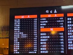 -四宜糕团店(文峰城市广场店)
