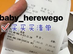 -LV路易威登(时代广场店)