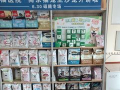 -艾贝尔宠物医院·狂犬免疫点(江山金象城店)