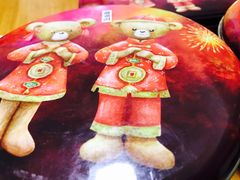 -珍妮曲奇聪明小熊(尖沙咀店)