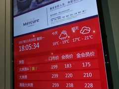 -宜必思酒店(厦门火车站店)