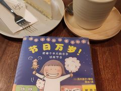 -方所咖啡