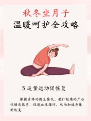 -蓓爱娇琪月子会所(虹口店)