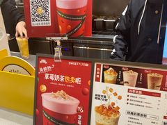 -7分甜(苏州中心店)