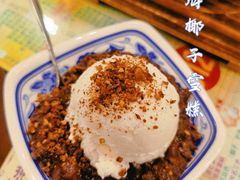 -顺记冰室(宝华路店)