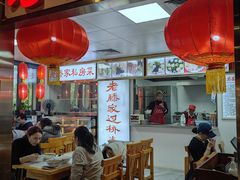 -老滕家过桥米线(金鱼胡同店)