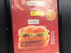 -麦当劳(国际社区店)