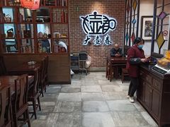 -大壶春生煎(四川中路店)