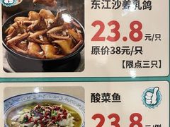 -东江渔村·古典园林·30年粤菜老字号(太和店)